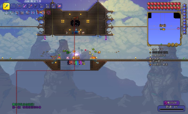 骷髅王~（） #game #泰拉瑞亚骷髅王~（） #game #泰拉瑞亚