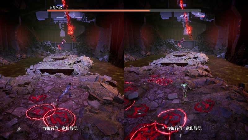 第6章 #双影奇境 #gamemio奇奇怪怪的潜意识隐藏关打不动一点不得不说黑暗mio幻视到攻壳机动队了……这就最好的朋友了233你们进展未免也太快了第6章 #双影奇境 #gamemio奇奇怪怪的潜意识隐藏关打不动一点不得不说黑暗mio幻视到攻壳机动队了……这就最好的朋友了233你们进展未免也太快了