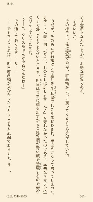 哈哈哈哈因为饭量小被逼入绝境 #SG哈哈哈哈因为饭量小被逼入绝境 #SG