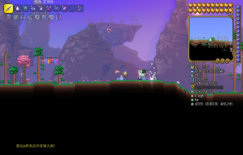 退休养老活动之一 #泰拉瑞亚退休养老活动之一 #泰拉瑞亚