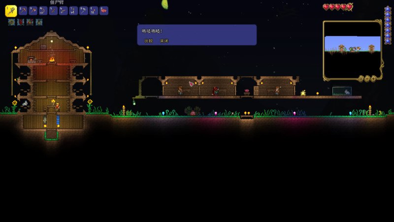 还是比一个人乱转好玩多了噜 #game #泰拉瑞亚还是比一个人乱转好玩多了噜 #game #泰拉瑞亚