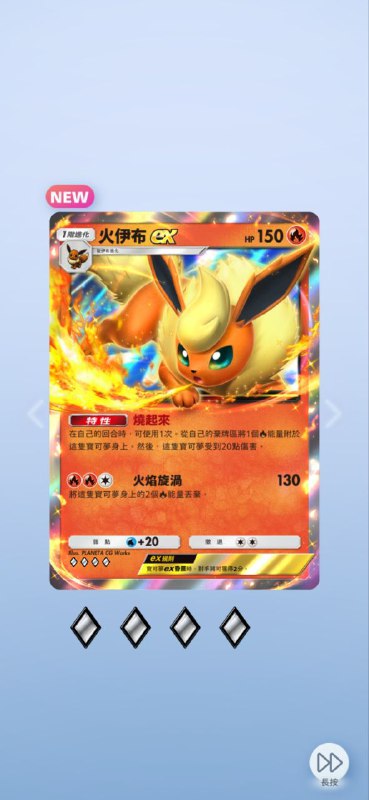 十连抽只出了一个水莲…幸耶…不幸耶… #PM #game十连抽只出了一个水莲…幸耶…不幸耶… #PM #game