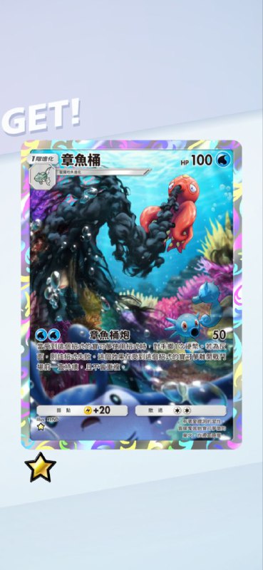 #PTCG#PTCG