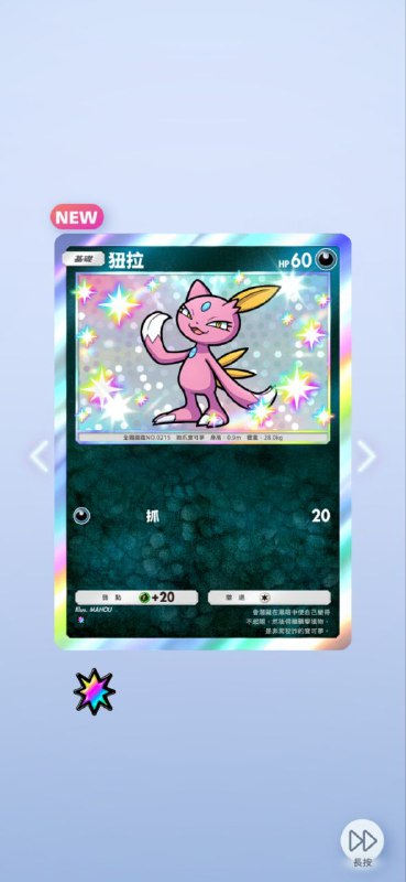 #PTCG#PTCG