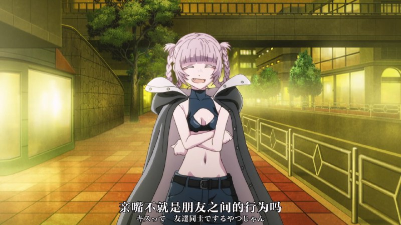 《种族文化的碰撞》