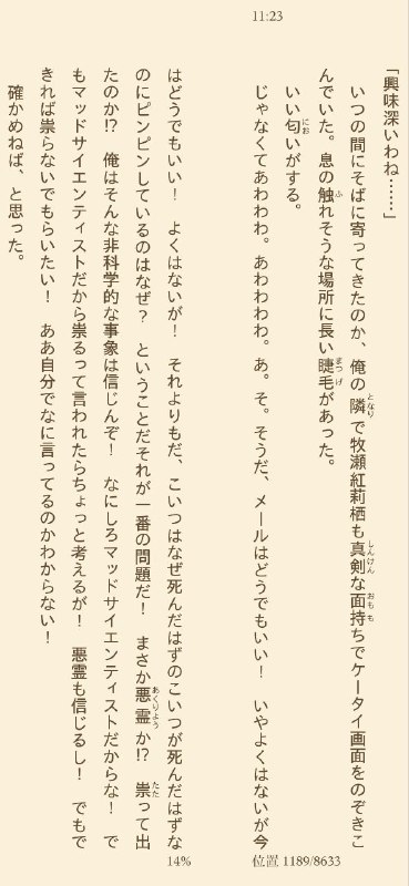 所以说DT真是…（） #SG