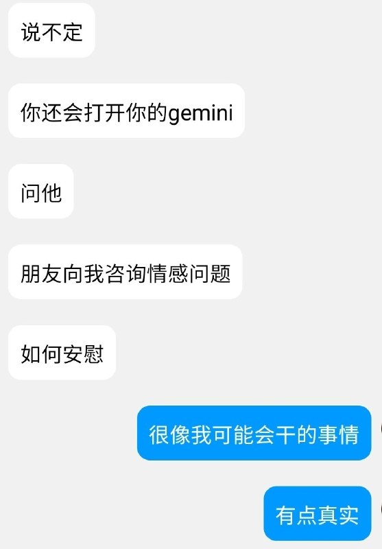 已被识破（不是） #闲聊日常