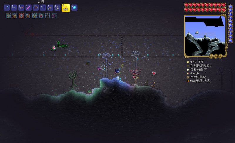 骷髅王~（） #game #泰拉瑞亚骷髅王~（） #game #泰拉瑞亚