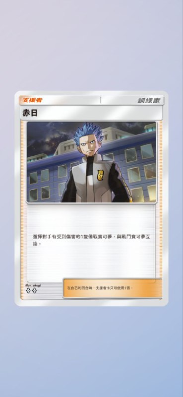 赤日好变态…道具卡出了玩法就更多了…快给我抽出波克飞机啊！！！ #PM #game赤日好变态…道具卡出了玩法就更多了…快给我抽出波克飞机啊！！！ #PM #game