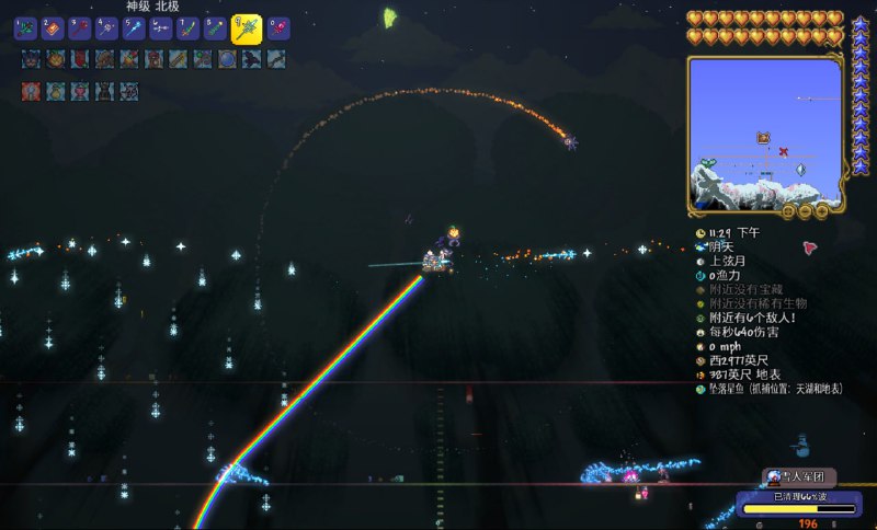 事件~ #game #泰拉瑞亚事件~ #game #泰拉瑞亚