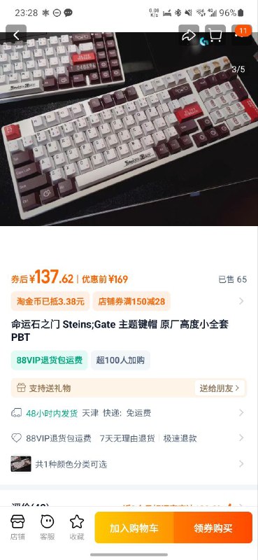 看到有韩国人在用，很好奇去tb查了一下没想到真的有…石头门的出口产品还真有点多… #SG