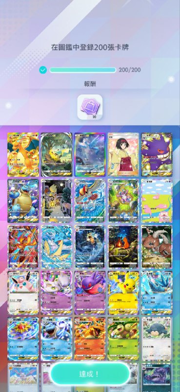 一片花花绿绿的真好看😋 #pm #game