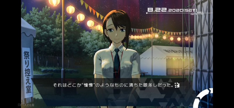 石头门的彩蛋确实很多） #SG石头门的彩蛋确实很多） #SG