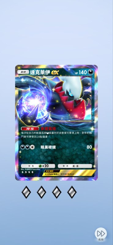 😘 #PM #game😘 #PM #game