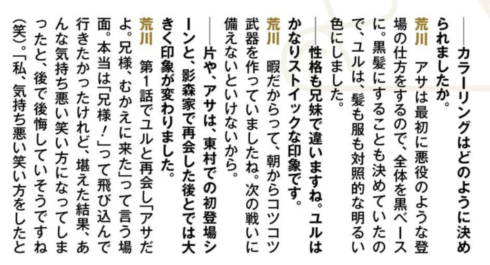 （笑）（笑）