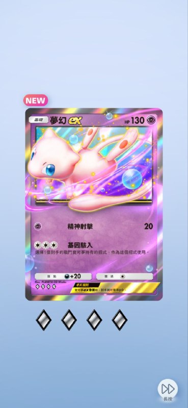 开了25包终于 #pm #game