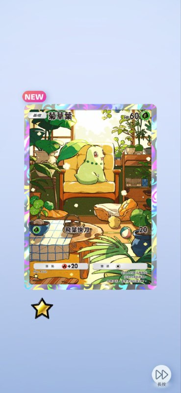 #PTCG#PTCG