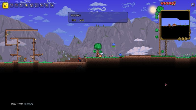 还是比一个人乱转好玩多了噜 #game #泰拉瑞亚还是比一个人乱转好玩多了噜 #game #泰拉瑞亚