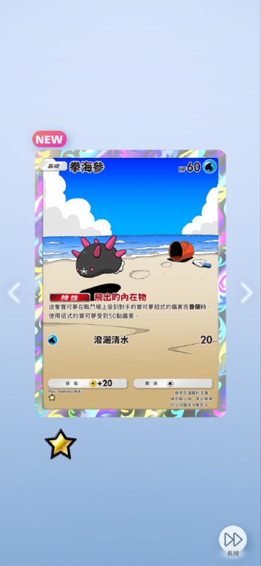 新卡包 #PM #game新卡包 #PM #game