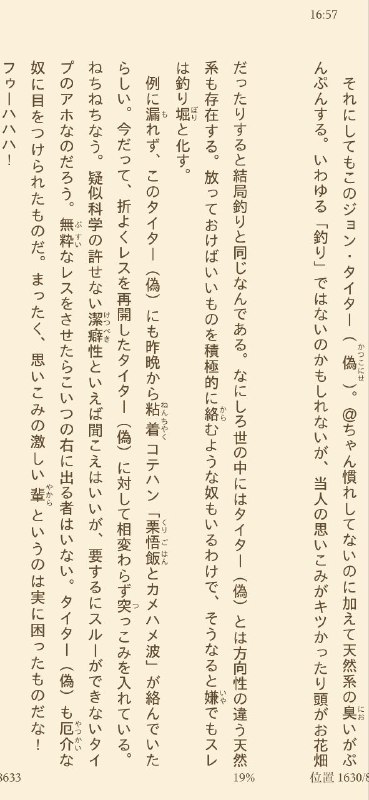 确实很容易上钩呢栗悟饭（笑） #SG确实很容易上钩呢栗悟饭（笑） #SG