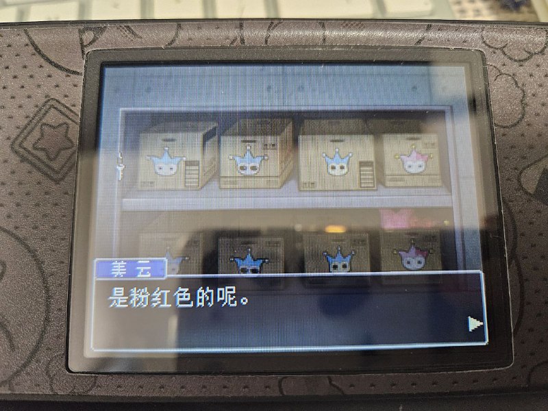 直男的思路我不懂……（x） #逆转直男的思路我不懂……（x） #逆转