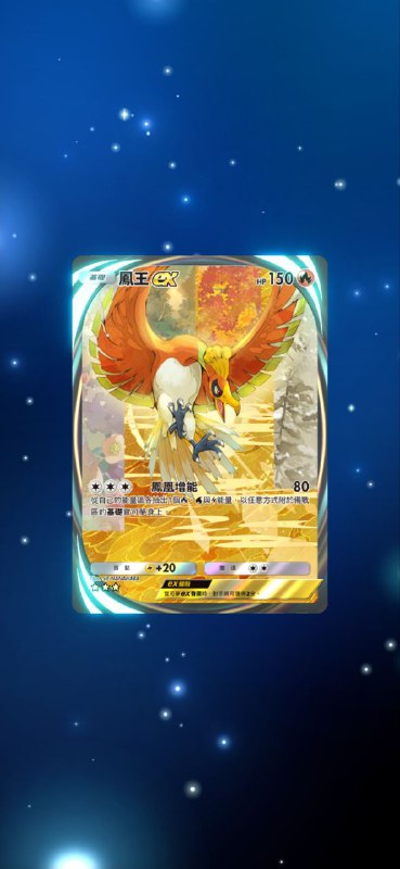 竟然又抽到全景了，这包卡运气还挺好 #PTCG竟然又抽到全景了，这包卡运气还挺好 #PTCG