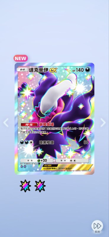 #PTCG#PTCG