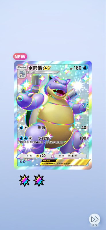 #PM #game#PM #game