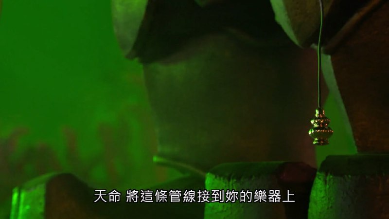 无法在人界展露的魔道奥秘：电古琴无法在人界展露的魔道奥秘：电古琴