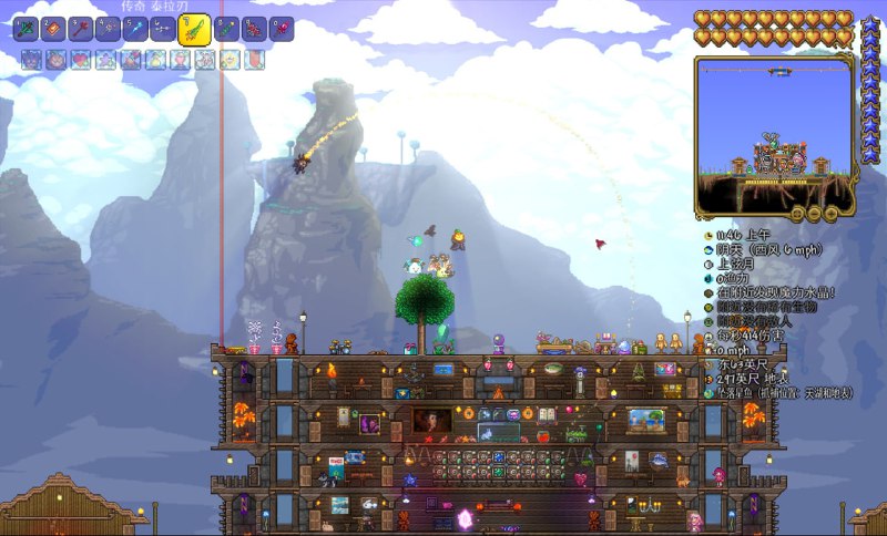 事件~ #game #泰拉瑞亚事件~ #game #泰拉瑞亚