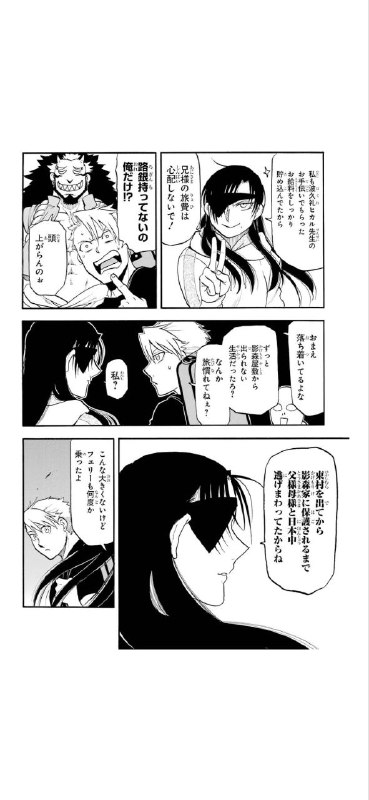 终于来到兄妹私奔环节被妹包养什么的www