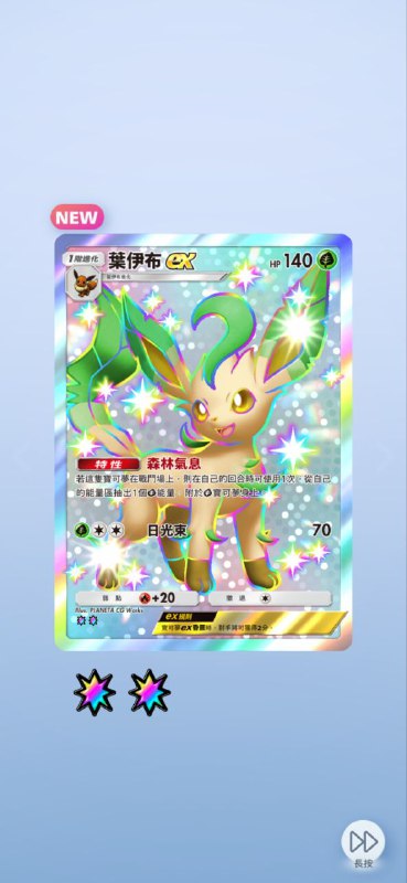 #PTCG#PTCG