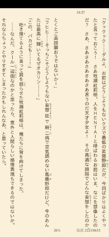 名场景 #SG tough什么的是你的错觉（笑）名场景 #SG tough什么的是你的错觉（笑）