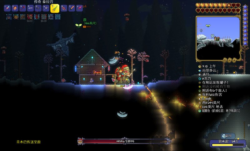 事件~ #game #泰拉瑞亚事件~ #game #泰拉瑞亚