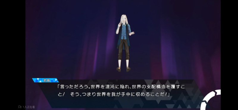 君岛孝你怎么念凶真的台词（）桶子眼里的君岛孝：和某自称疯狂科学家人士一样的中二病（x桶子：（已婚养女儿人士在怀念青春）#SG君岛孝你怎么念凶真的台词（）桶子眼里的君岛孝：和某自称疯狂科学家人士一样的中二病（x桶子：（已婚养女儿人士在怀念青春）#SG