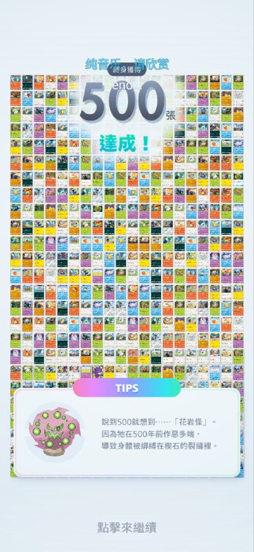 居然一次出两张 #pm #game居然一次出两张 #pm #game