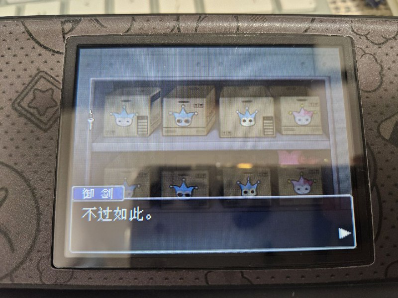 直男的思路我不懂……（x） #逆转直男的思路我不懂……（x） #逆转