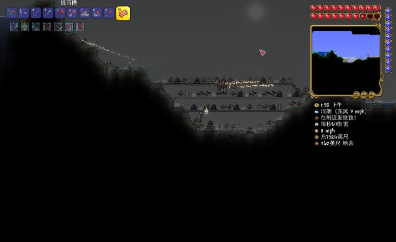 骷髅王~（） #game #泰拉瑞亚骷髅王~（） #game #泰拉瑞亚