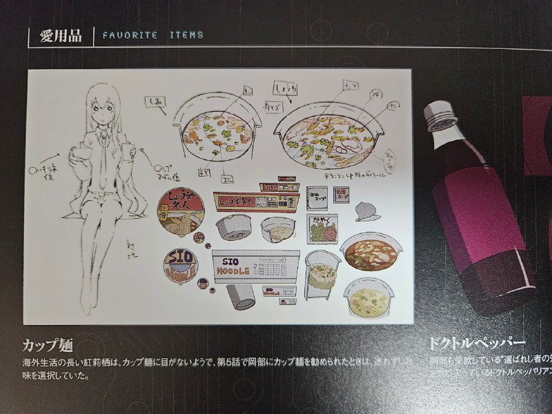 萌萌的…… #SG