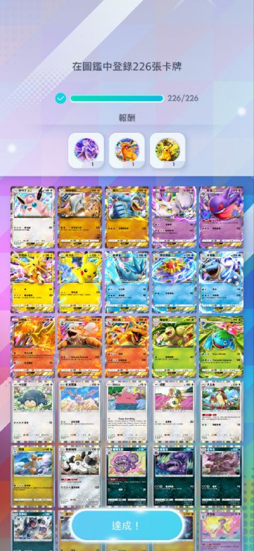 齐活！ #PM #game齐活！ #PM #game