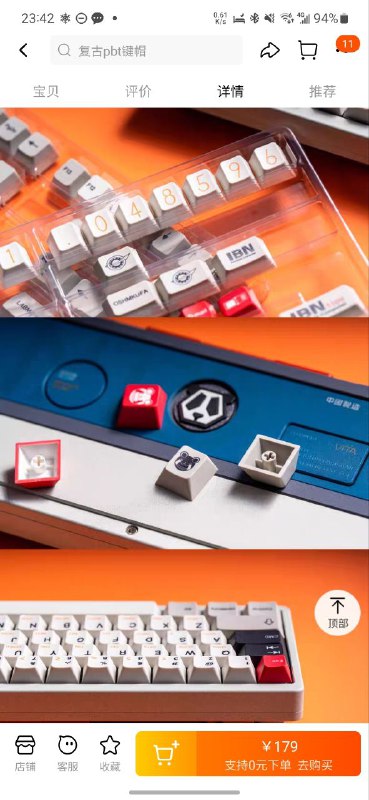 这套cool有些种草…but好贵！ #SG这套cool有些种草…but好贵！ #SG