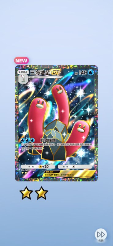 好卡太多了吧 #PM #game好卡太多了吧 #PM #game
