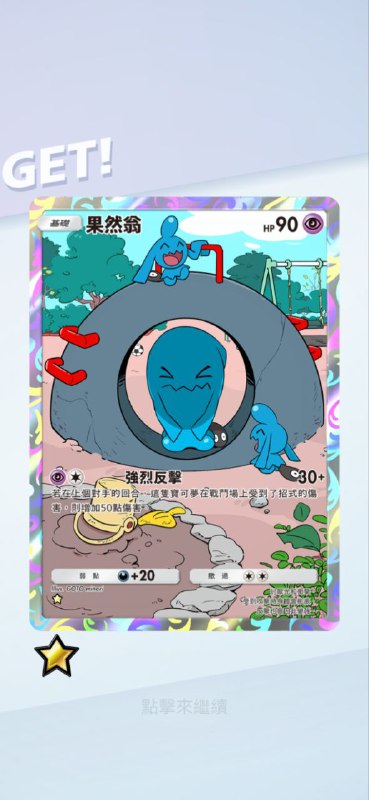 #PTCG#PTCG