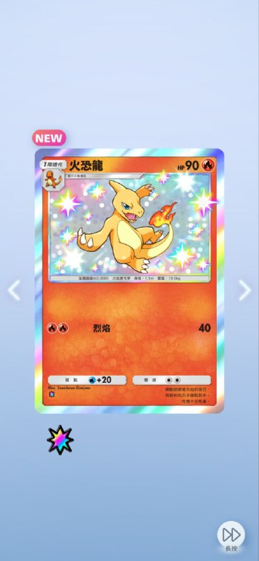 一包开出俩，欧了！ #PM #game一包开出俩，欧了！ #PM #game