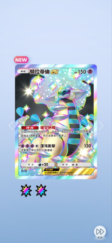 #PTCG#PTCG
