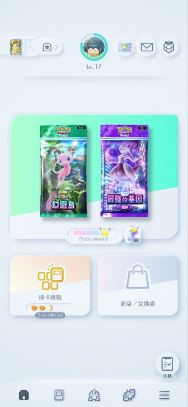 千呼万唤始出来！ #pm #game