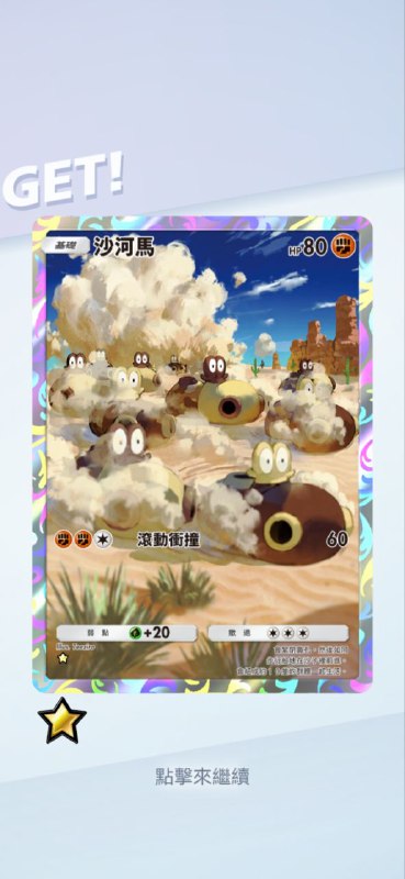 #PTCG#PTCG