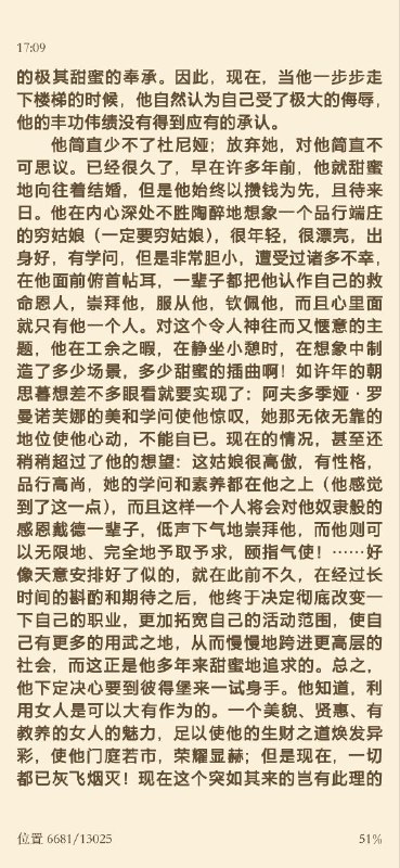 陀翁啊陀翁，您也太懂这类人在内心里的yy了，我开始敬佩了陀翁啊陀翁，您也太懂这类人在内心里的yy了，我开始敬佩了