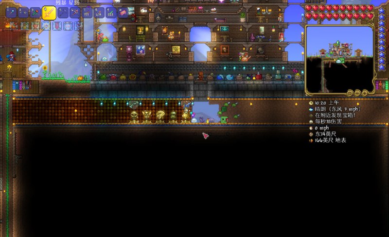 骷髅王~（） #game #泰拉瑞亚骷髅王~（） #game #泰拉瑞亚