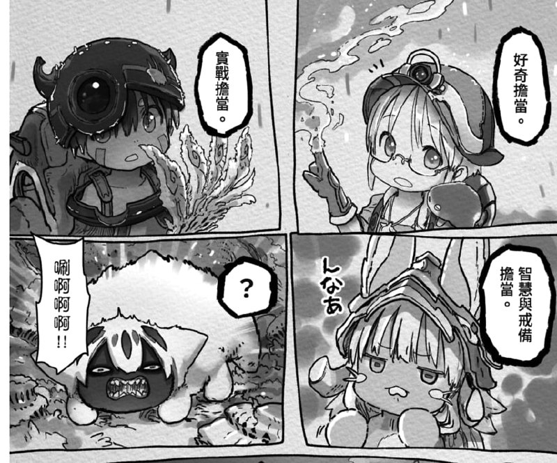 太萌辣法仆塔） #来自深渊太萌辣法仆塔） #来自深渊